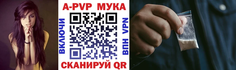 Alpha PVP кристаллы Буинск