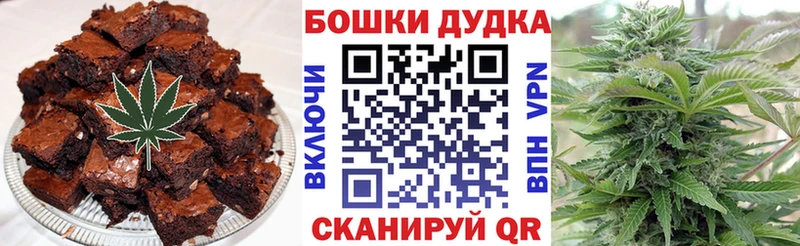 Еда ТГК марихуана Купить закладки Буинск