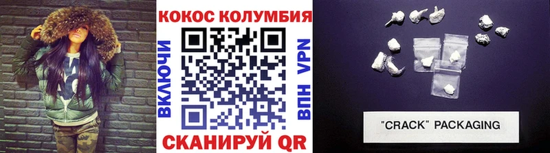 КОКАИН 97% Буинск