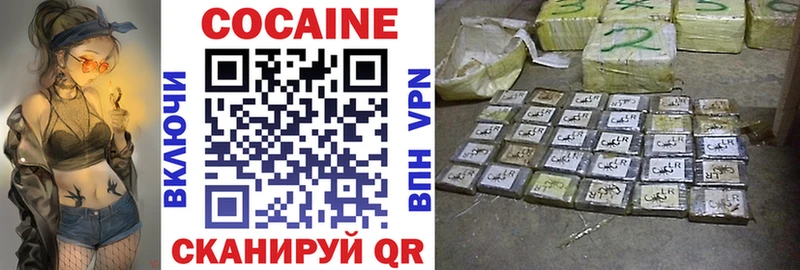 COCAIN Боливия  Купить  Буинск 