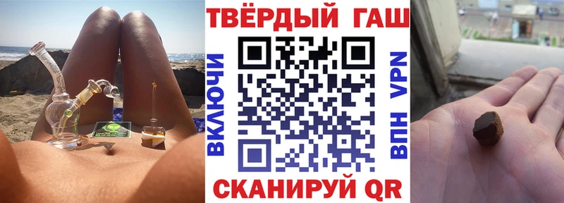 ГАШ ice o lator Буинск