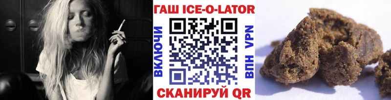 Гашиш 40% ТГК  Купить где  Буинск 