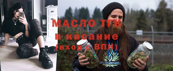 мескалин Дмитровск