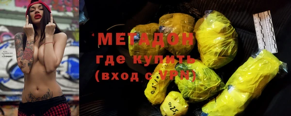 синтетический гашиш Дмитриев