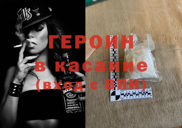 синтетический гашиш Дмитриев