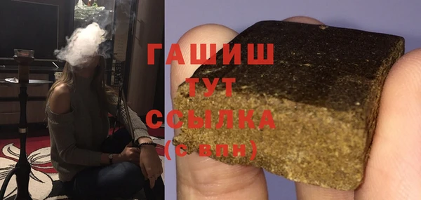кокаин премиум Дмитров
