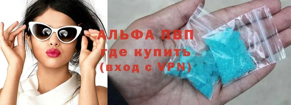 кокаин премиум Дмитров