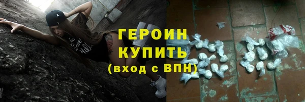 кокаин премиум Дмитров