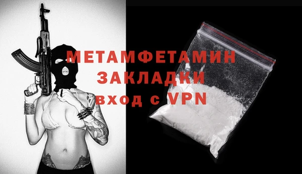 кокаин премиум Дмитров