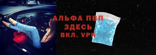 мескалин Дмитровск