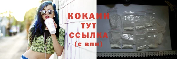 синтетический гашиш Дмитриев