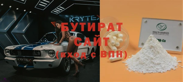 синтетический гашиш Дмитриев