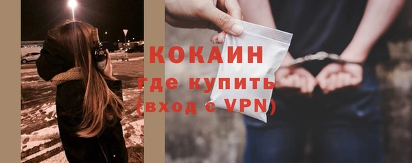 кокаин премиум Дмитров