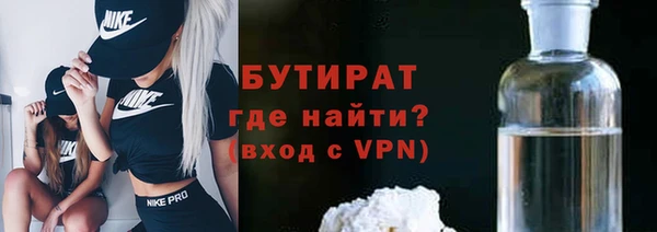 мескалин Дмитровск