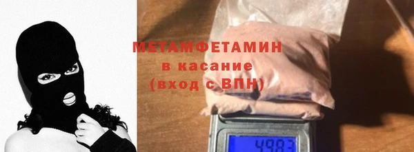 мескалин Дмитровск