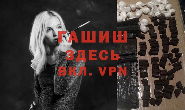 кокаин премиум Дмитров