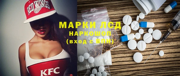 мескалин Дмитровск