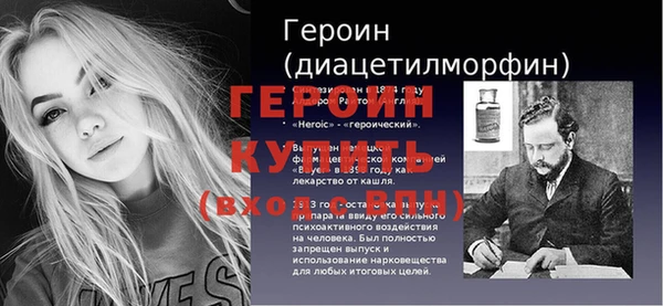 кокаин премиум Дмитров