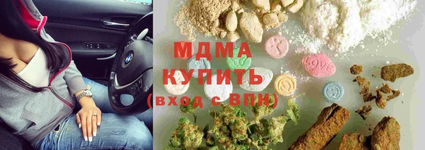 синтетический гашиш Дмитриев