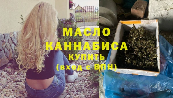 синтетический гашиш Дмитриев