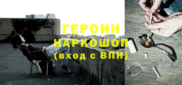 кокаин премиум Дмитров