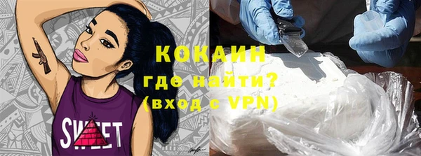 кокаин премиум Дмитров