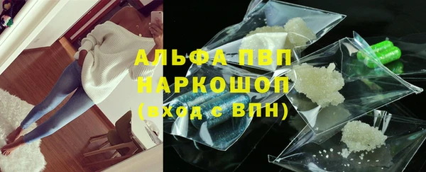 кокаин премиум Дмитров