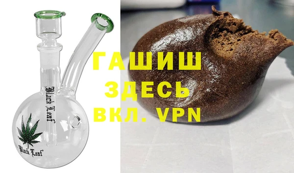 мескалин Дмитровск