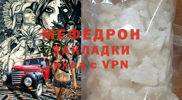 кокаин премиум Дмитров