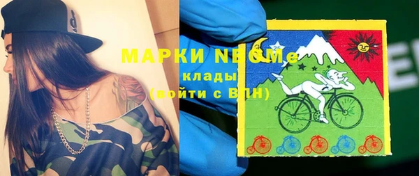 синтетический гашиш Дмитриев
