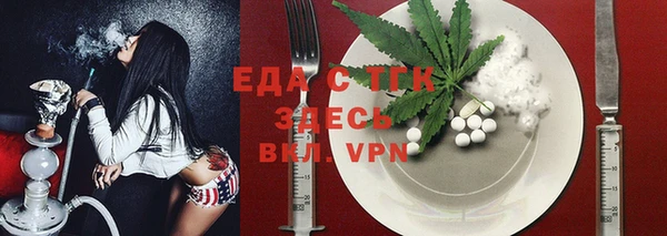 марки lsd Ельня