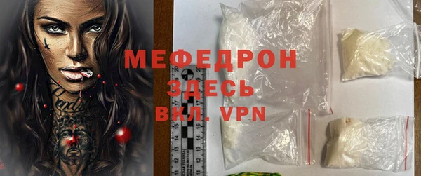 мескалин Дмитровск