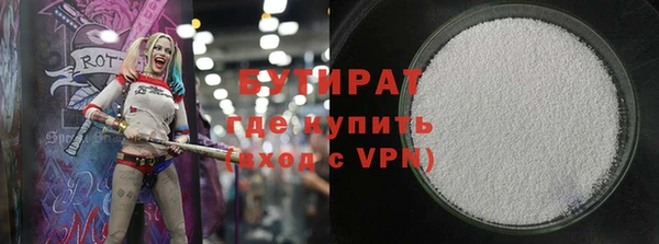 кокаин премиум Дмитров