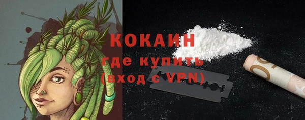 кокаин премиум Дмитров
