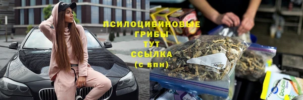 мескалин Дмитровск