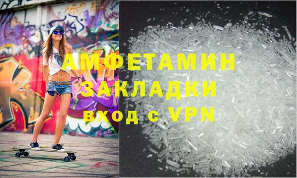 мескалин Дмитровск