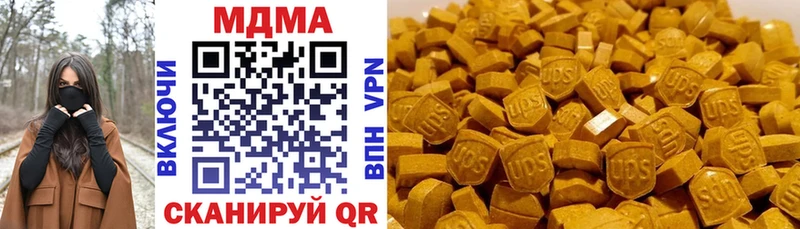 Купить закладки  Буинск  МДМА crystal 