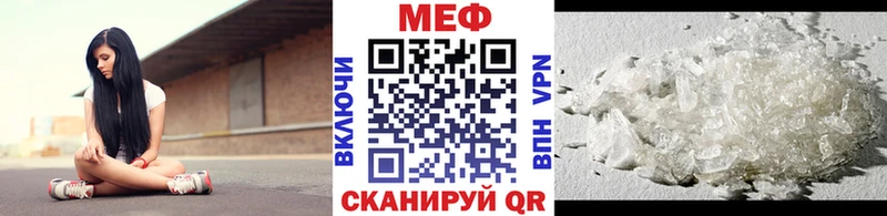 Купить закладки Буинск МЯУ-МЯУ мяу мяу