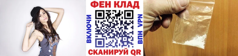 Купить где  Буинск  Первитин витя 