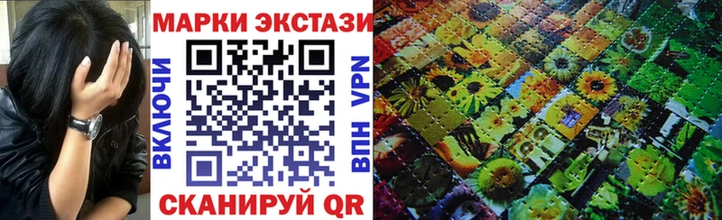 Марки 25I-NBOMe 1,5мг  Купить  Буинск 