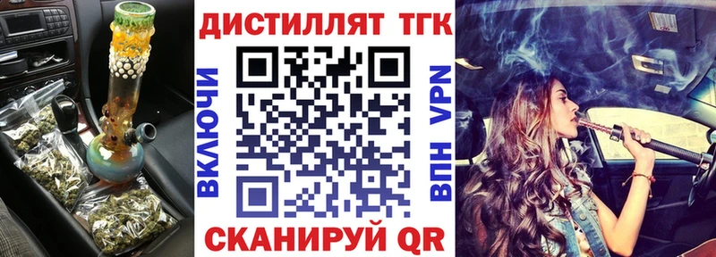 Купить закладки  Буинск  ТГК гашишное масло 