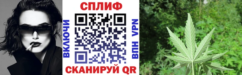 Конопля White Widow Буинск